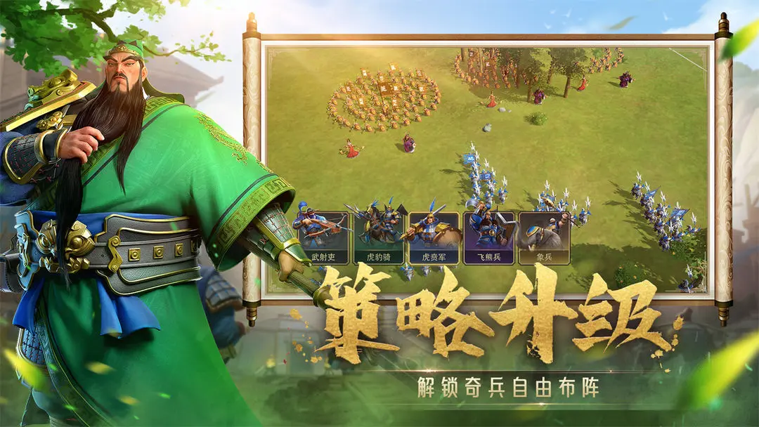 偃武军阶系统是什么 偃武军阶系统盘点截图