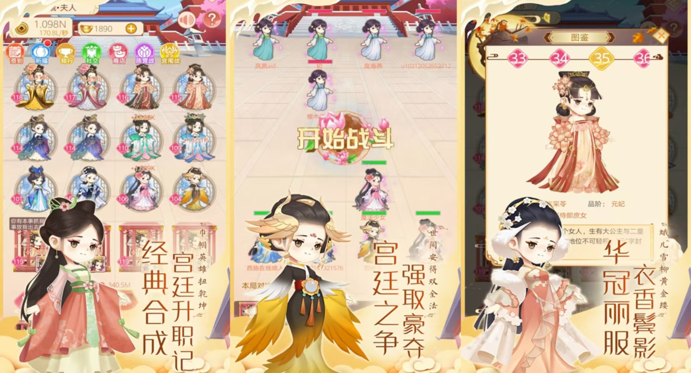 受欢迎的组建后宫游戏有哪些