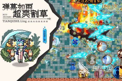 2025火爆的像素风策略游戏分享合集：高口碑不用网络与独立佳作榜单截图