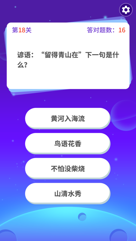 练习性游戏有哪几款盘点2025 有意思的练习性游戏推荐