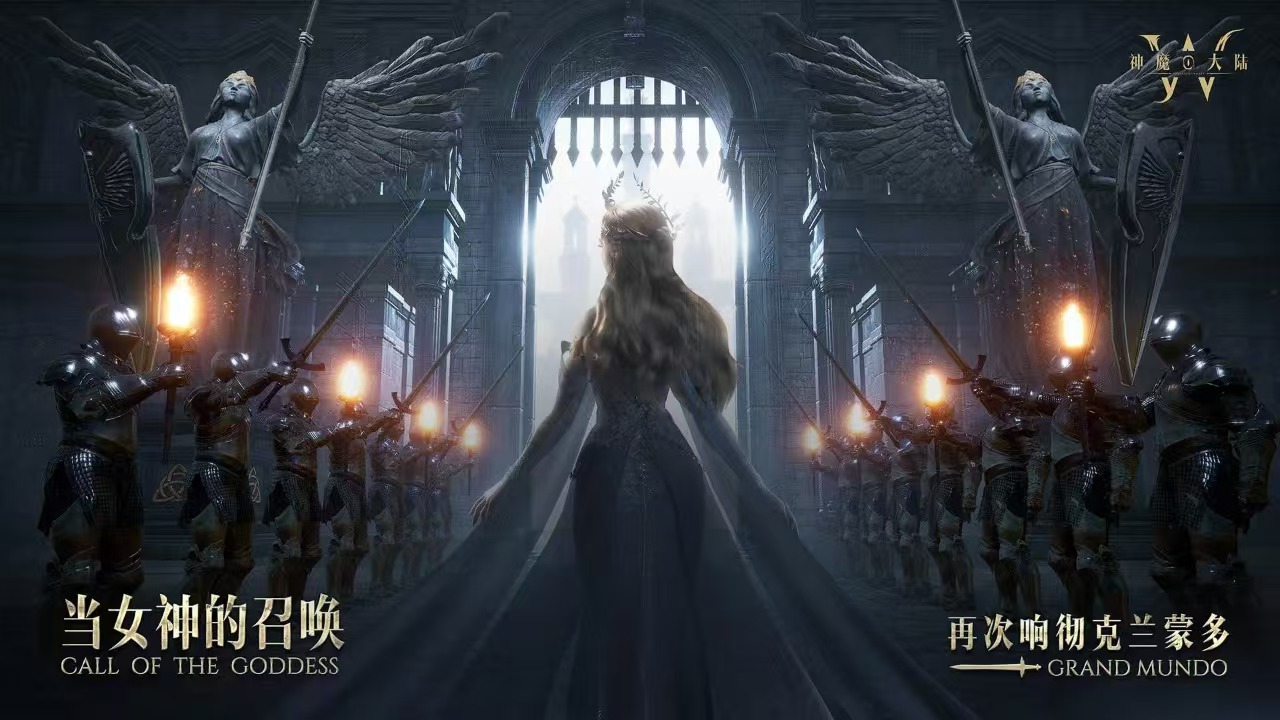 神魔大陆剧情怎么样 神魔大陆背景故事盘点截图