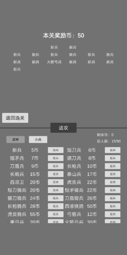 比较好玩的文字剧情类游戏叫什么名字 2025文字类的游戏有哪几个截图