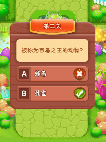 儿童开发大脑的游戏有哪几款盘点2025 可以开发儿童大脑的游戏汇总