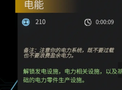 秩序新曙光钢材如何获取 秩序新曙光钢材获取指南