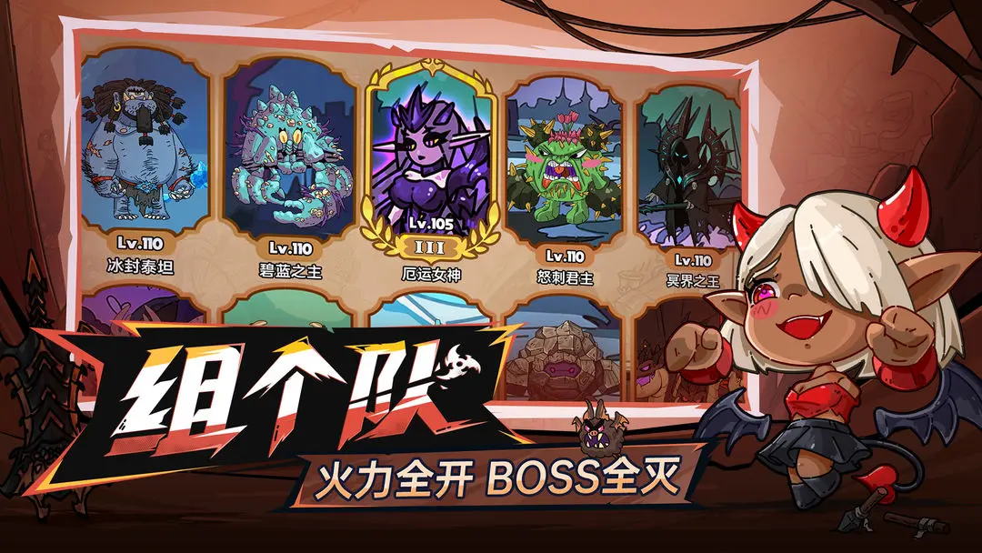 英勇之地boss教程 英勇之地游戏手机版boss打法盘点截图