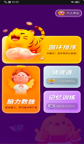 小时候的翻盖手机游戏有哪几个