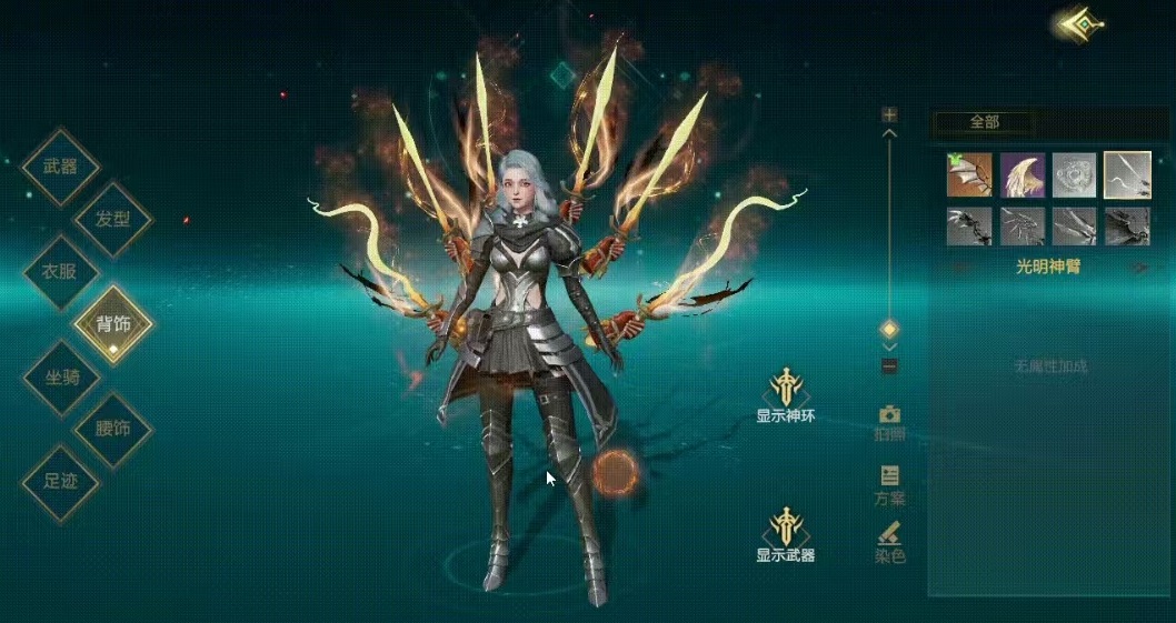 神魔大陆战斗玩法详解 神魔大陆战斗玩法有哪几款截图