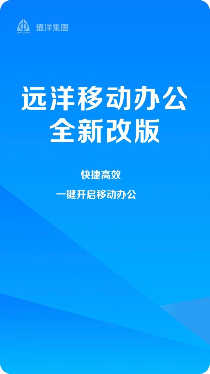 移动办公APP有哪几款 功能简捷的移动办公软件推荐