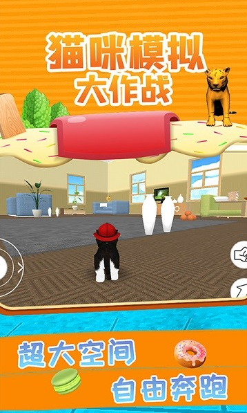 热门的手机养猫咪的游戏有哪几个