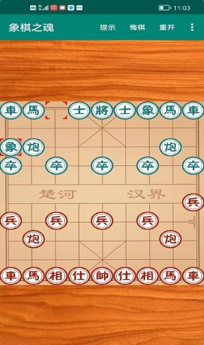 耐玩的棋盘游戏下载 2025受欢迎的下棋游戏榜单合集