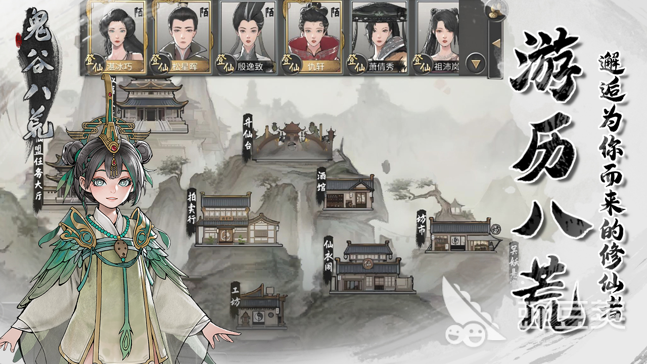 不用网络游戏无需网更好玩2025 单机游戏不用网更经典分享合集截图