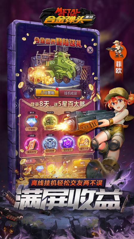 80后街机游戏目录大全2026
