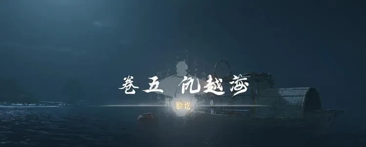 燕云十六声飒沓流星怎么用 燕云十六声飒沓流星教程