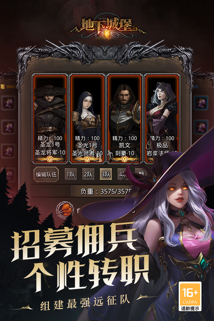 必玩的文字rpg游戏推荐