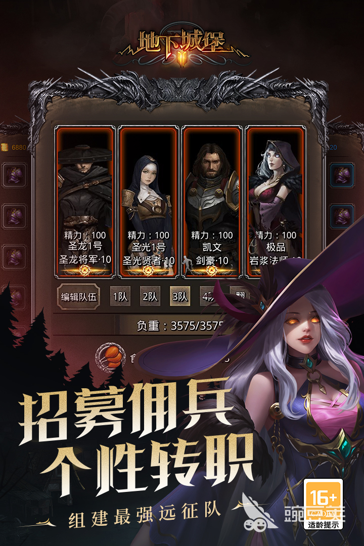 2026必玩文字RPG榜单9分享：高口碑、强剧情、沉浸感十足的文字冒险游戏before_1