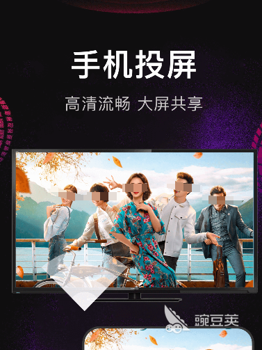 影视合辑APP分享 影视大全应用什么好用