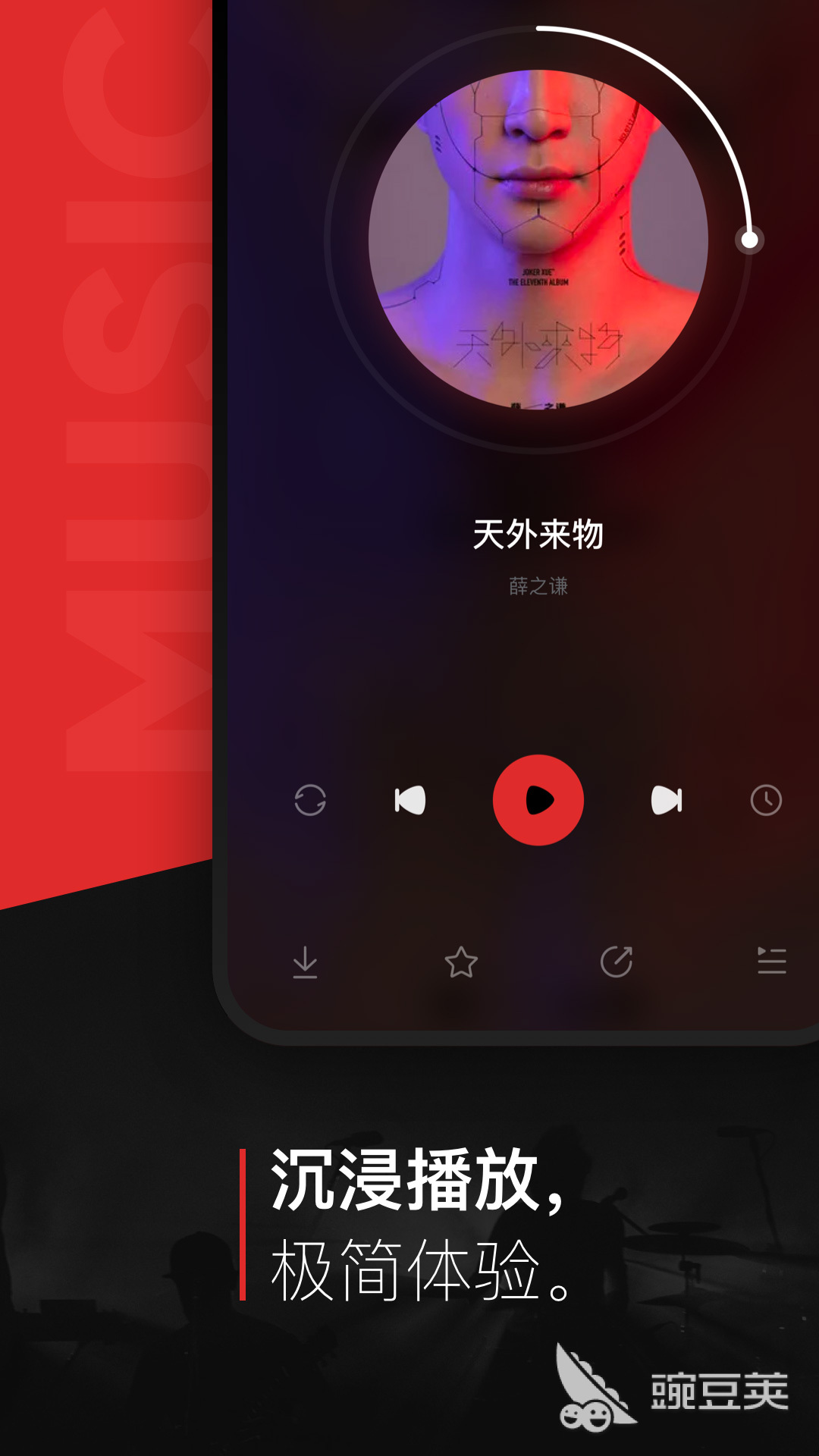 永久不用钱听歌软件分享 听歌安卓APP永久免费使用合集