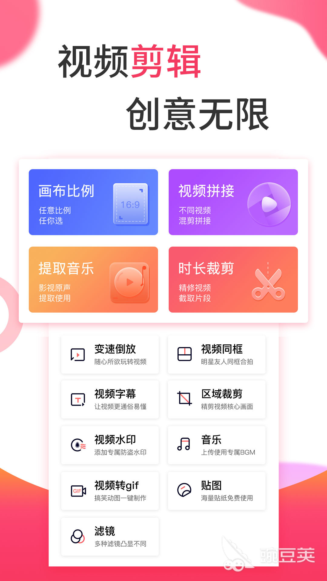 做视频软件有哪几款 做视频的软件推荐