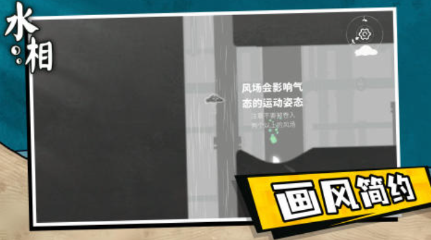 受欢迎的游戏榜单合集2023不用网络下载 有趣的单机游戏介绍截图