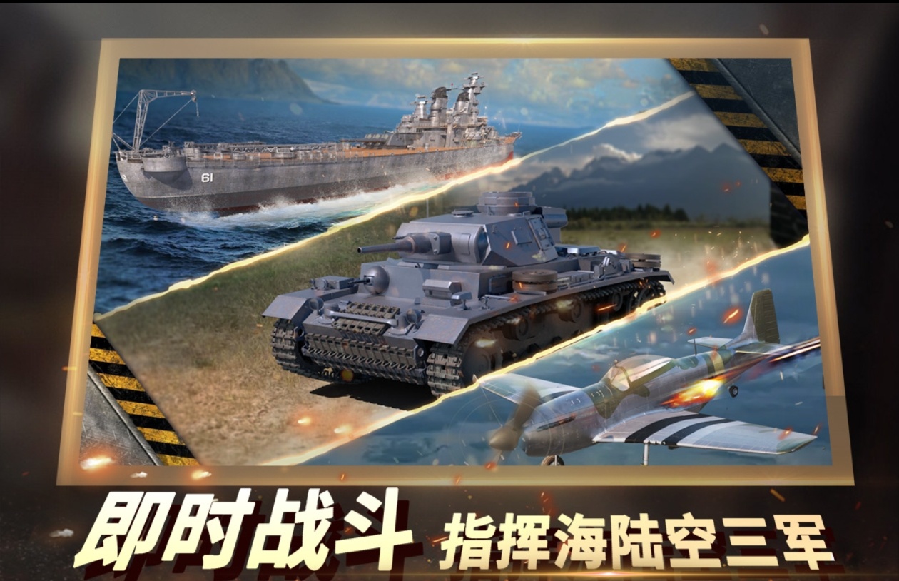 2025精彩的二战硬核游戏有什么