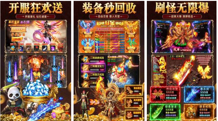 有趣的2025网游下载分享 榜单3网络游戏before_1截图