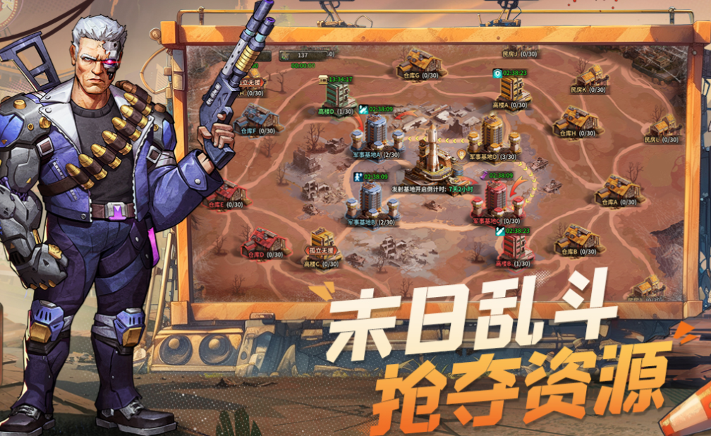 2025年火爆的游戏下载排行 经典的新颖游戏有哪几款截图