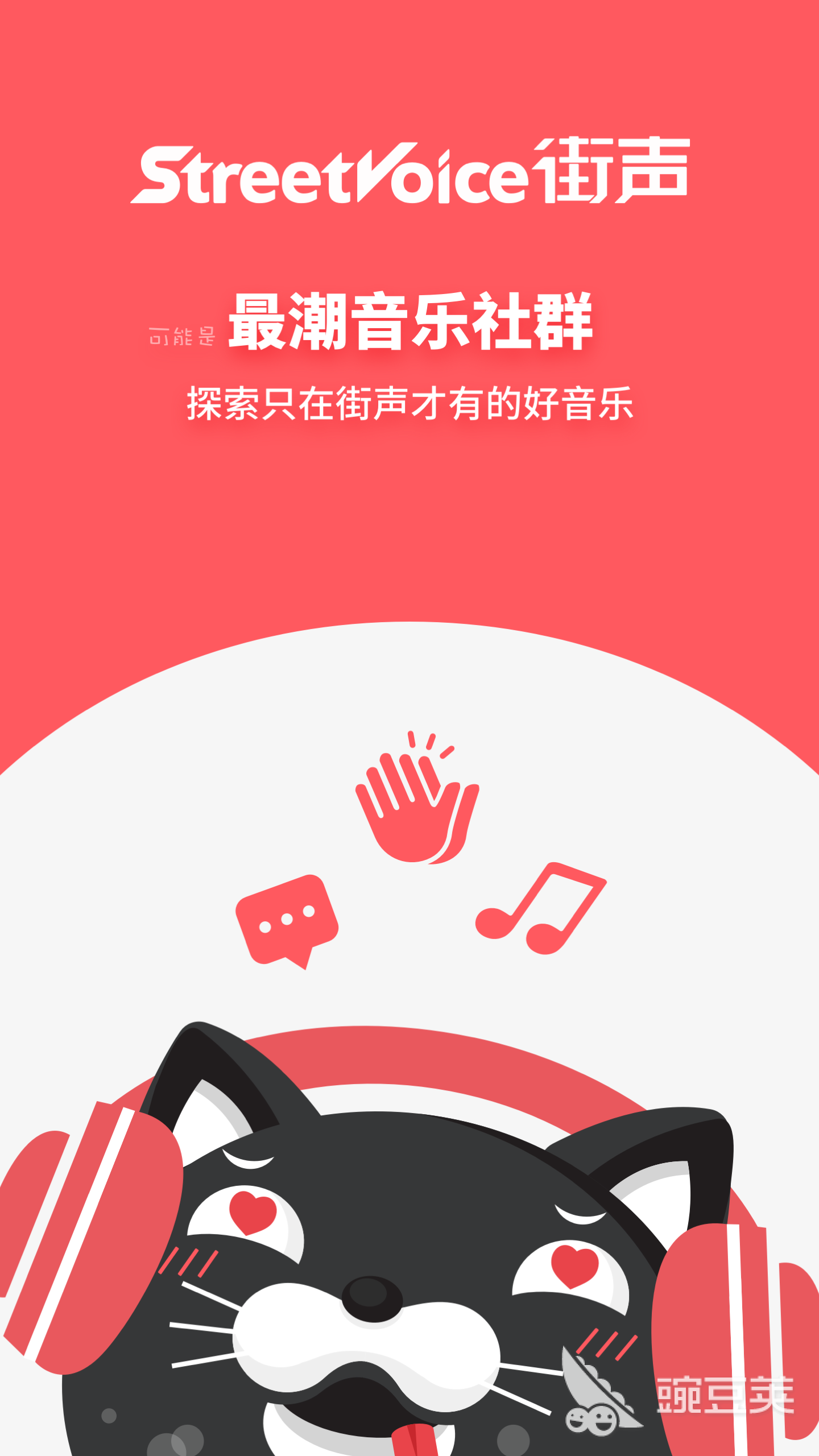 听音乐不用钱的软件哪些好 听音乐免费的火爆的APP分享与对比
