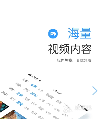 影视合辑不用钱追剧APP下载安装链接推荐 免费追剧的安卓APP有哪几款