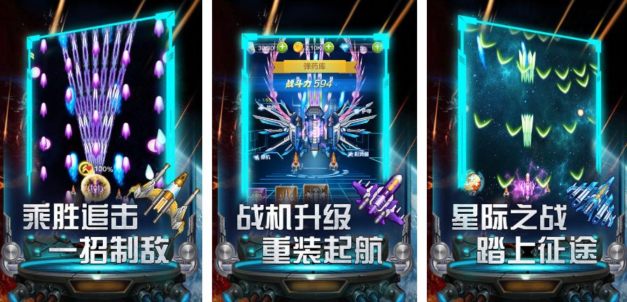 必玩的80年代飞机游戏盘点2025 复古飞机游戏手机版榜单合集截图