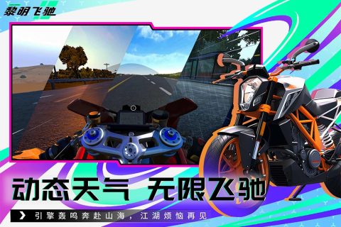 2025受欢迎的赛车游戏手机版分享 热门的赛车游戏排行推荐截图