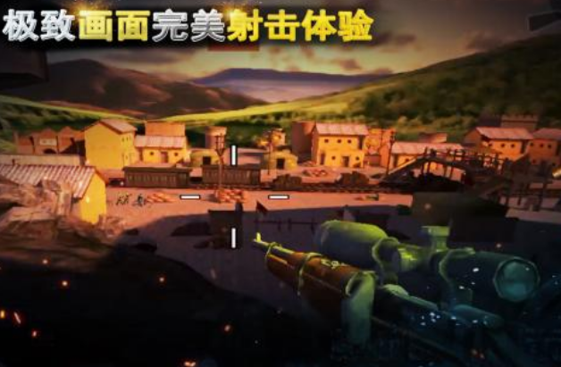 必玩的游戏手机版狙击游戏都有哪几个 2025高人气狙击手游榜单合集截图