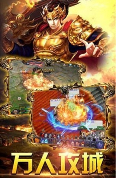 手游传奇排行榜不充钱有哪些介绍2025