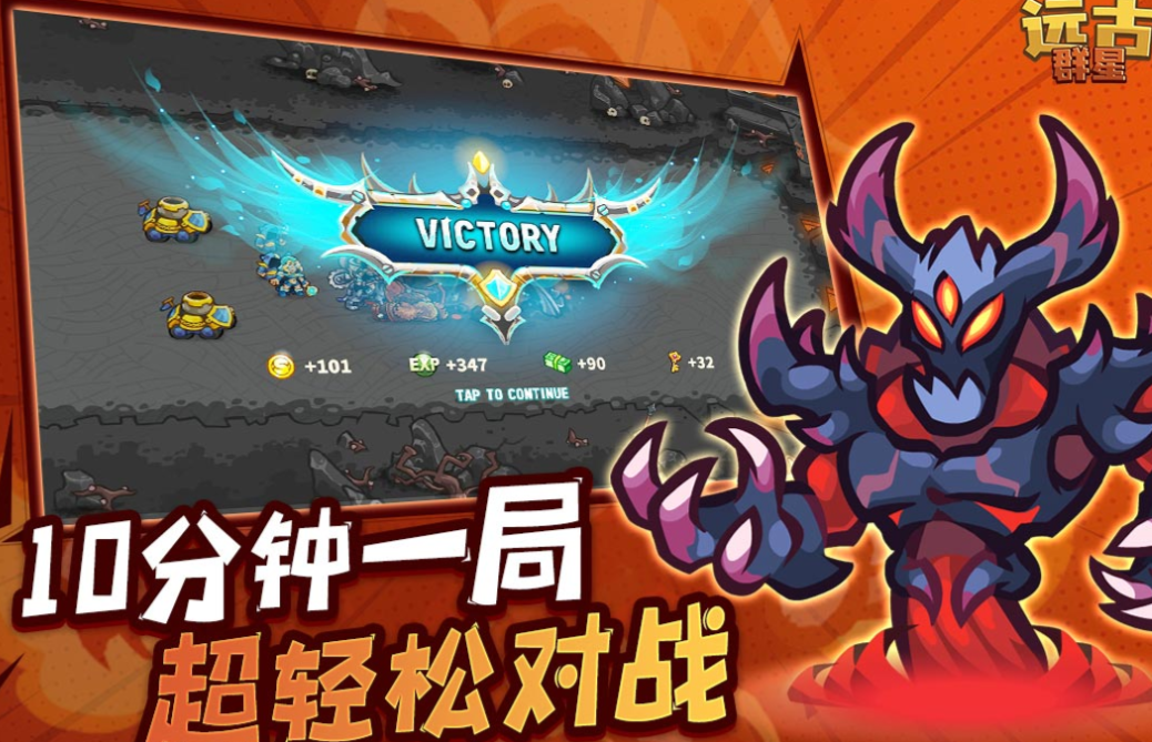 2025榜单合集6before_2TOP10 不用钱的网游下载截图