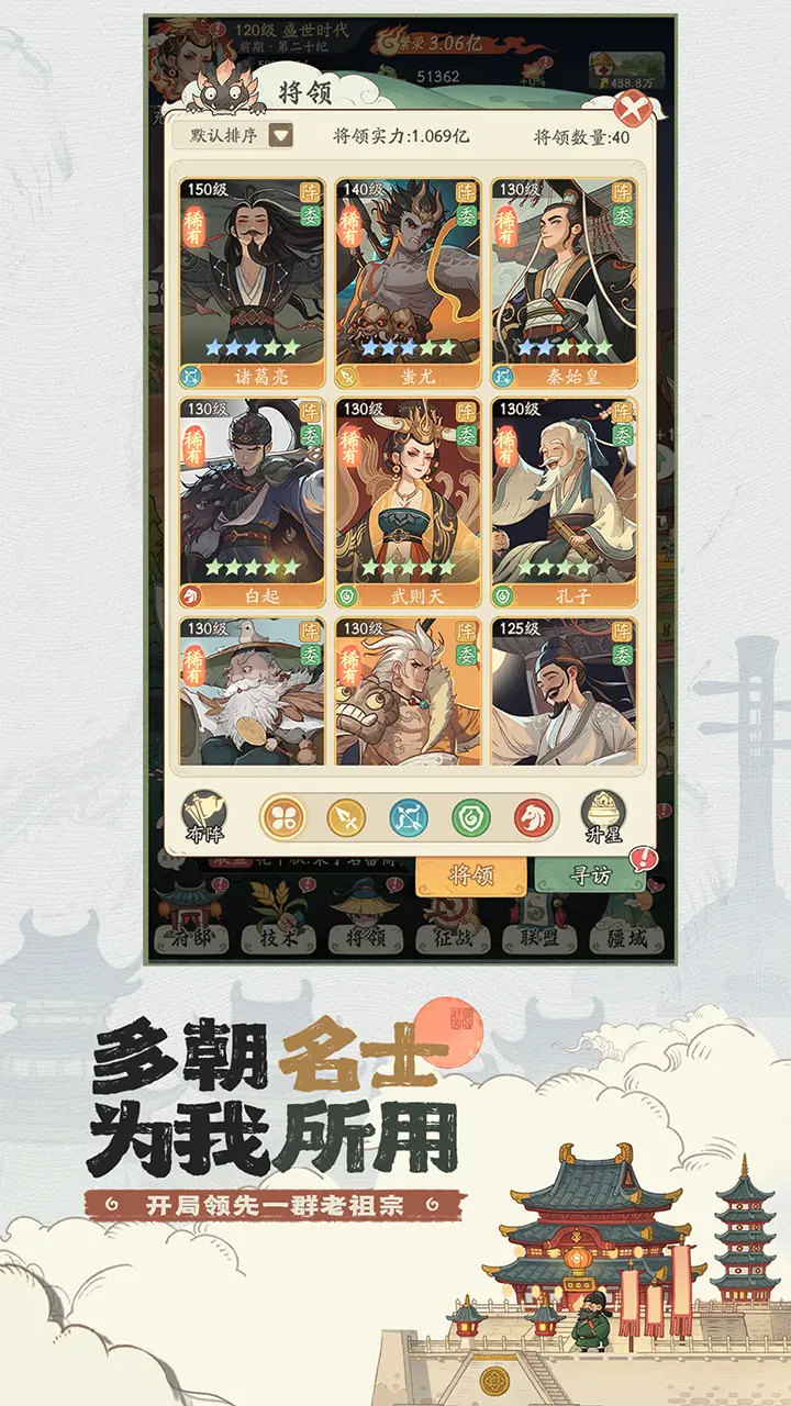 时光大爆炸上线时间指引 时光大爆炸上线了吗截图