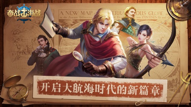 最新的古代海战手游下载推荐