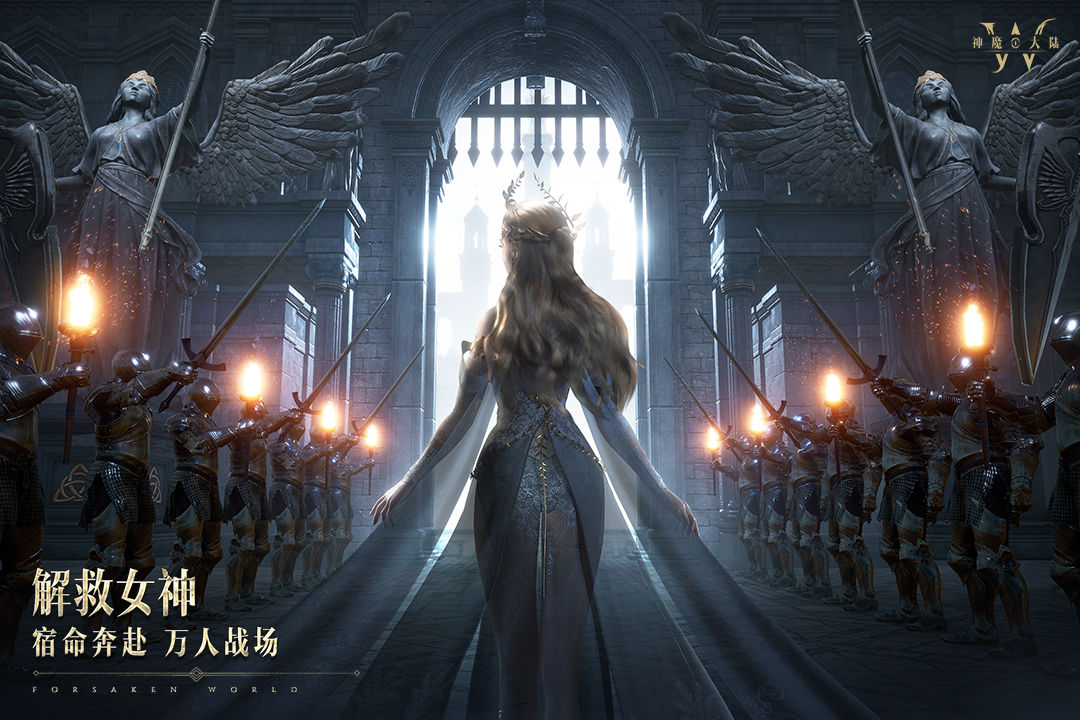 神魔大陆剧情盘点 神魔大陆剧情怎么样截图