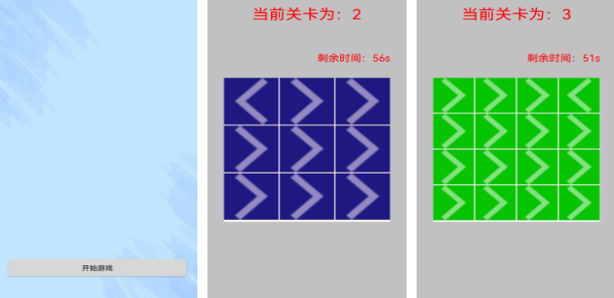 热门的孩子专注力训练游戏分享