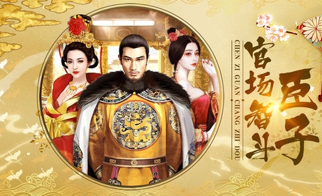 高人气的后宫养成手游下载排行榜