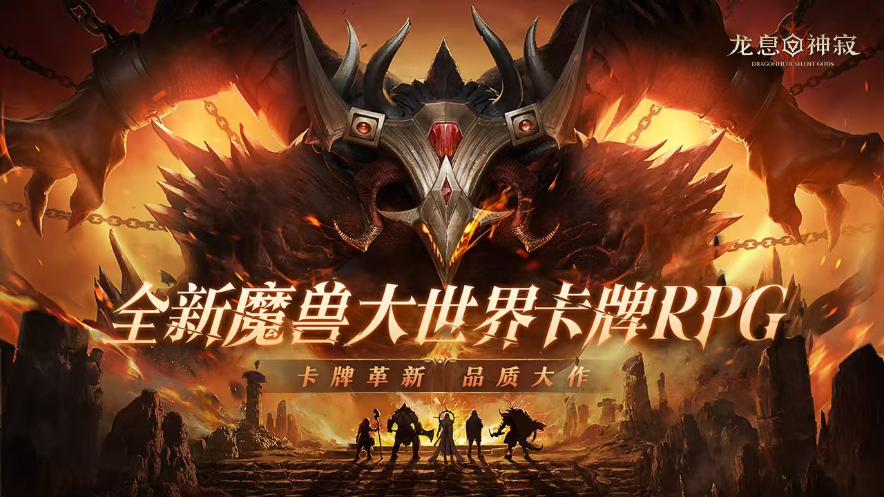 龙息神寂登录怎么操作 龙息神寂怎么游客登录截图