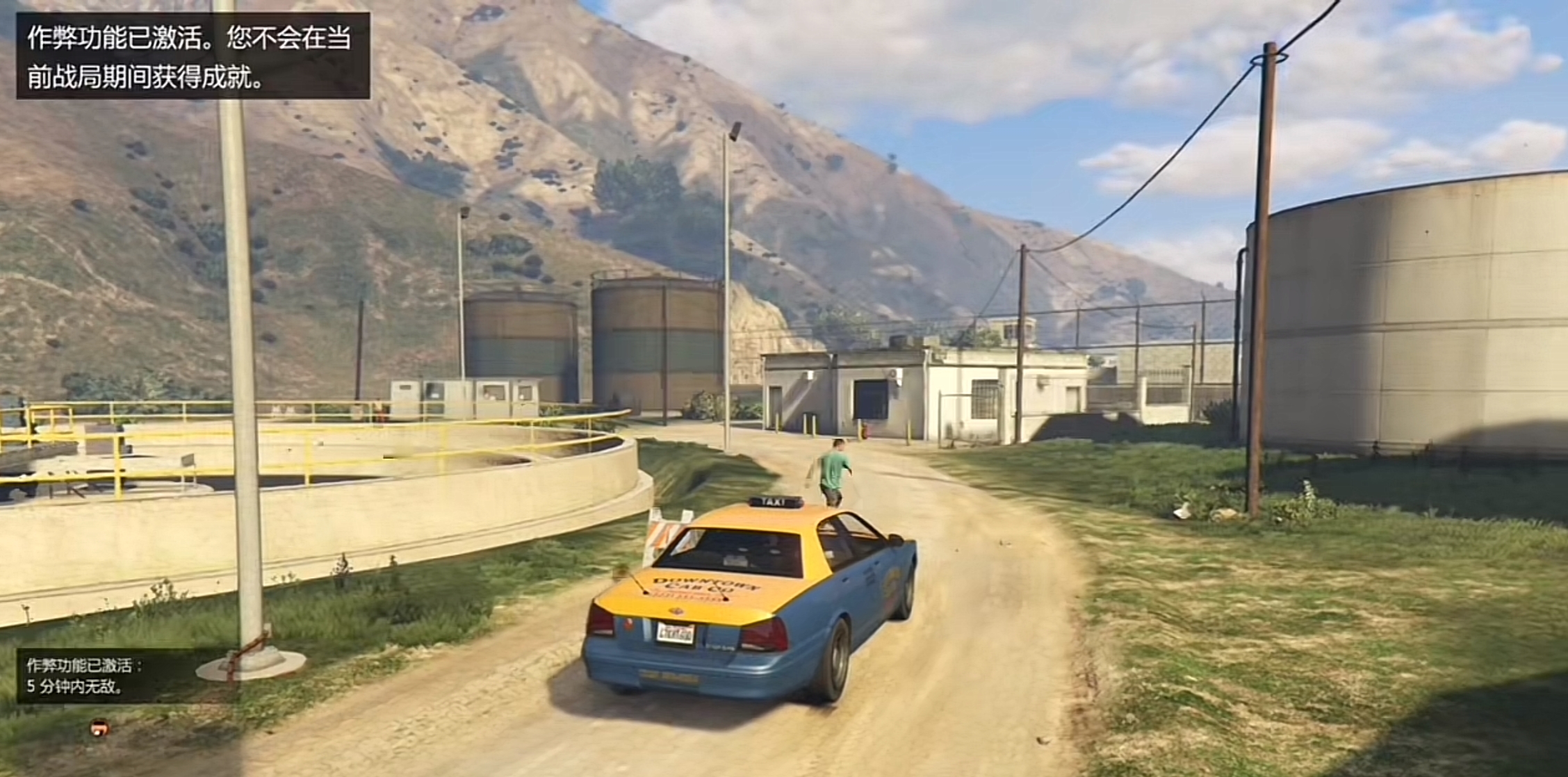 gta5无敌秘籍推荐 gta5无敌代码都有哪几款截图