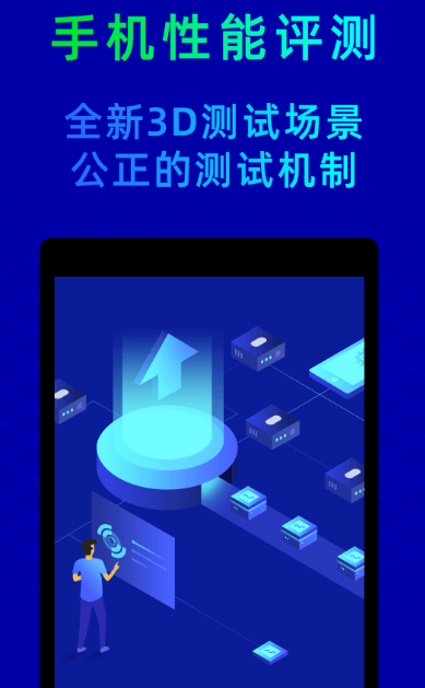 优化手机性能排行app 不用钱的优化手机性能软件合辑截图