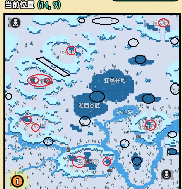 英勇之地雪山宝箱多久刷新一次 英勇之地游戏手机版雪原宝箱盘点截图