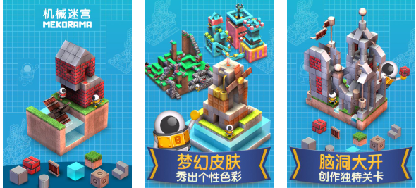 免费的机械迷城同款游戏前五