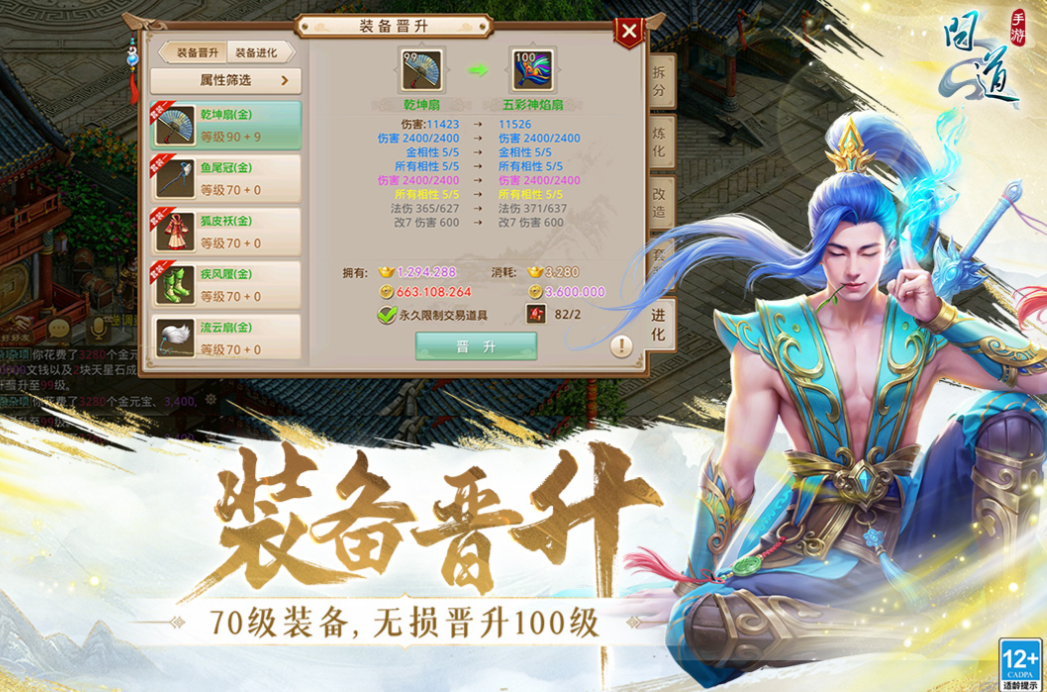 好玩回合制手游下载排行