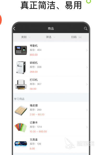 仓库管理软件有哪几款 仓库管理app火爆的分享与实用工具合辑