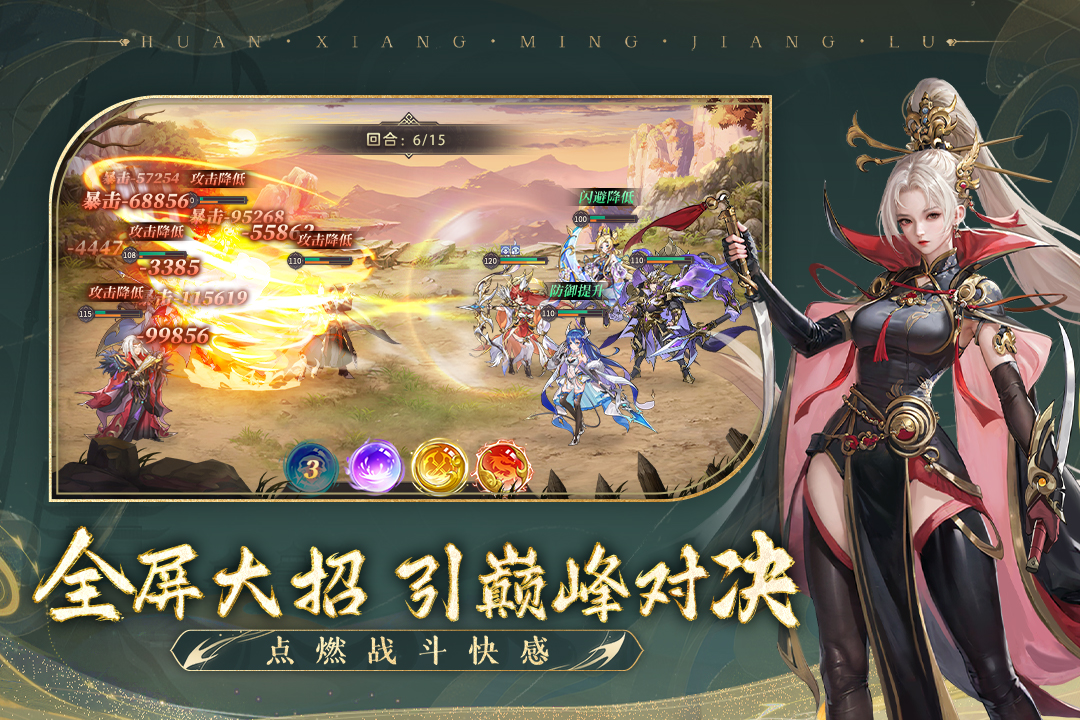 三国放置卡牌手游有哪些推荐