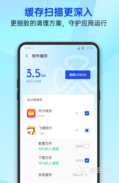 杀毒软件分享 不用钱杀毒app有哪几款  
免费杀毒软件介绍 哪个杀毒app能够免费使用