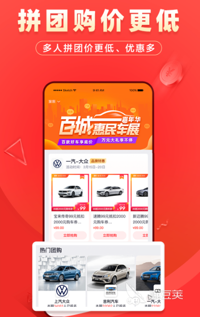 查车价格用什么软件可靠 查车app火爆的排名分享
