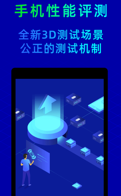 优化手机性能排行app