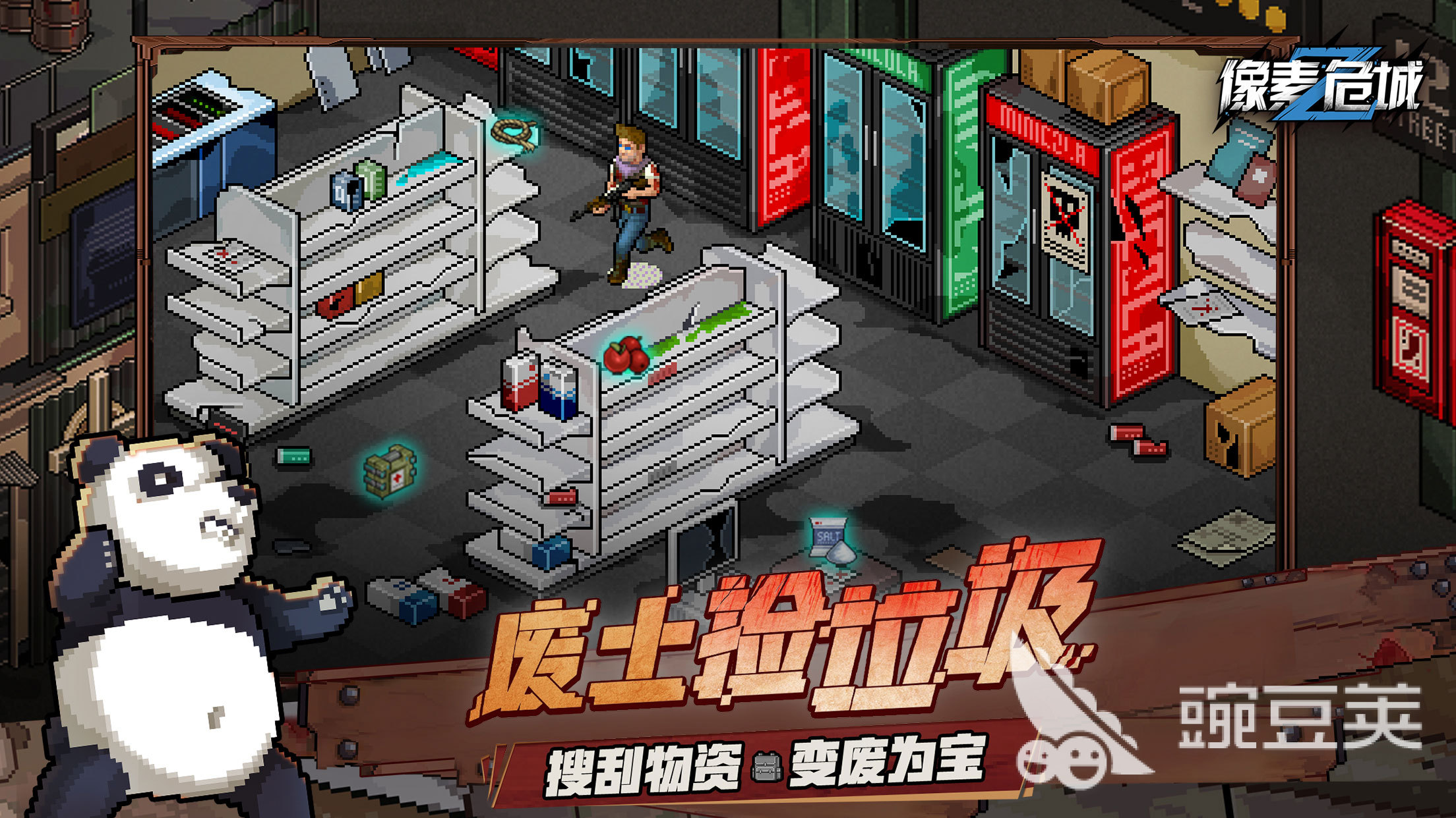 2025火爆的打怪游戏手机版分享：十款必玩刷怪冒险游戏介绍
